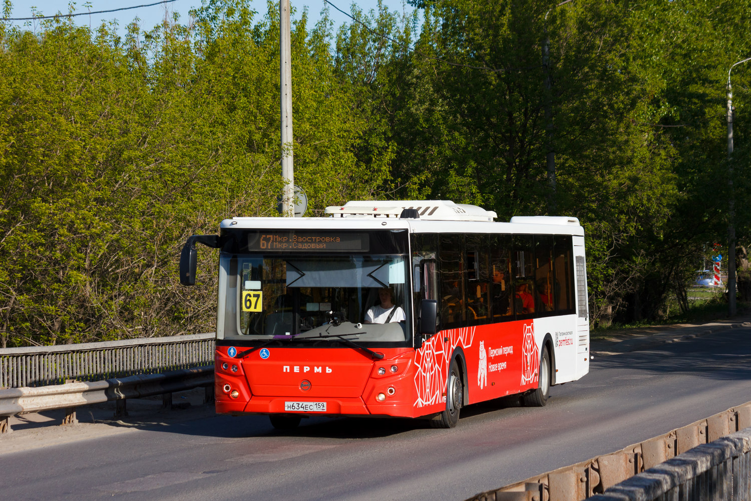Пермский край, ЛиАЗ-5292.65 № Н 634 ЕС 159