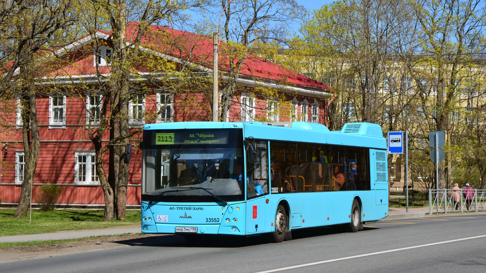 Санкт-Петербург, МАЗ-203.C45 № 33552