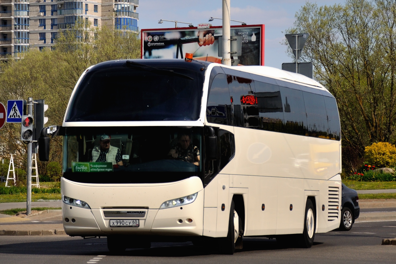 Псковская область, Neoplan P14 N1216HD Cityliner № Х 990 СУ 60