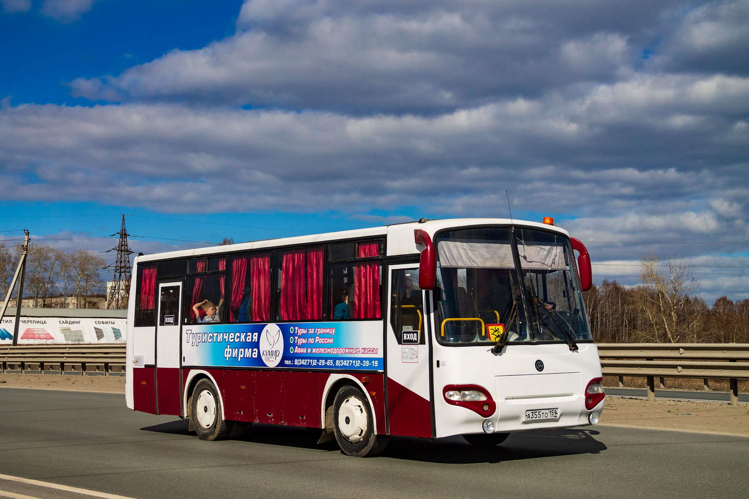Пермский край, КАвЗ-4235-31 (1-1) № А 355 ТО 159