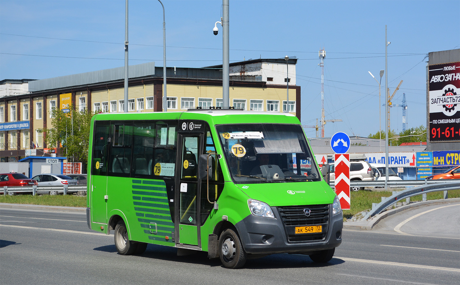 Тюменская область, ГАЗ-A64R45 Next № АК 549 72 Тюменская область, ГАЗ-A64R45 Next № АК 549 72