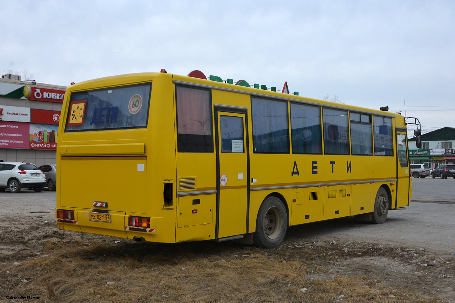 Саха (Якутия), КАвЗ-4238-75 № УХ 021 77