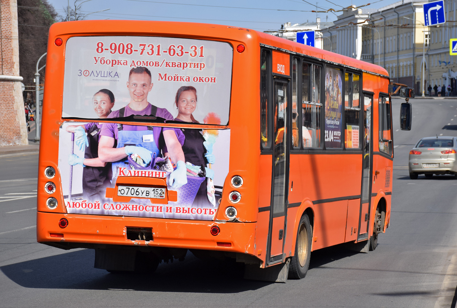 Нижегородская область, ПАЗ-320412-05 "Вектор" № О 706 УВ 152