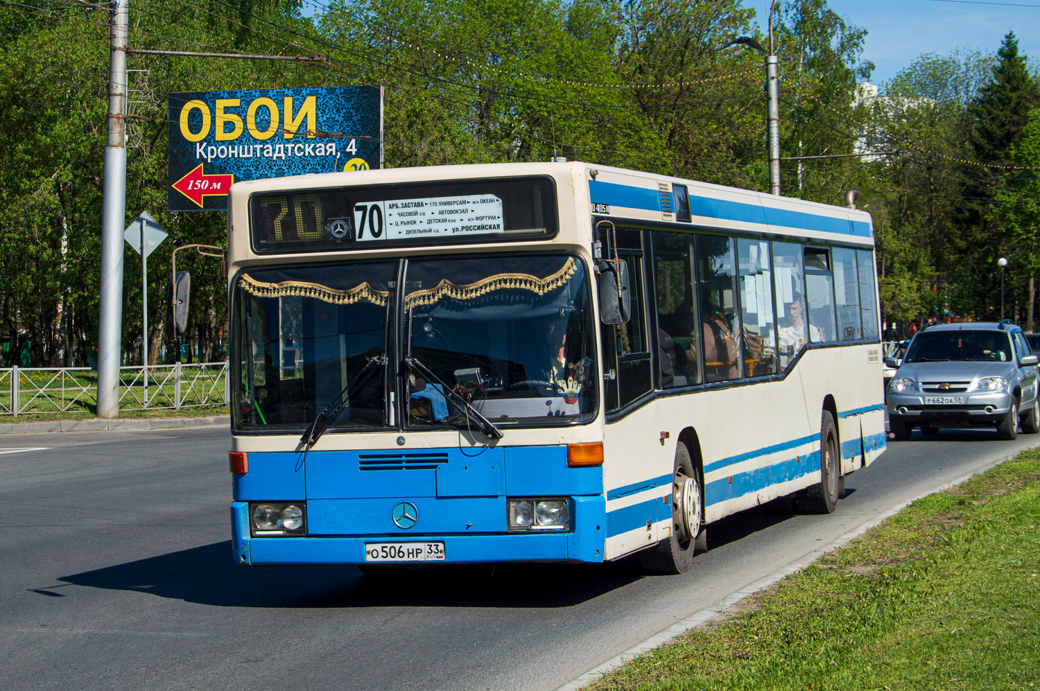 Пензенская область, Mercedes-Benz O405N2 № О 506 НР 33