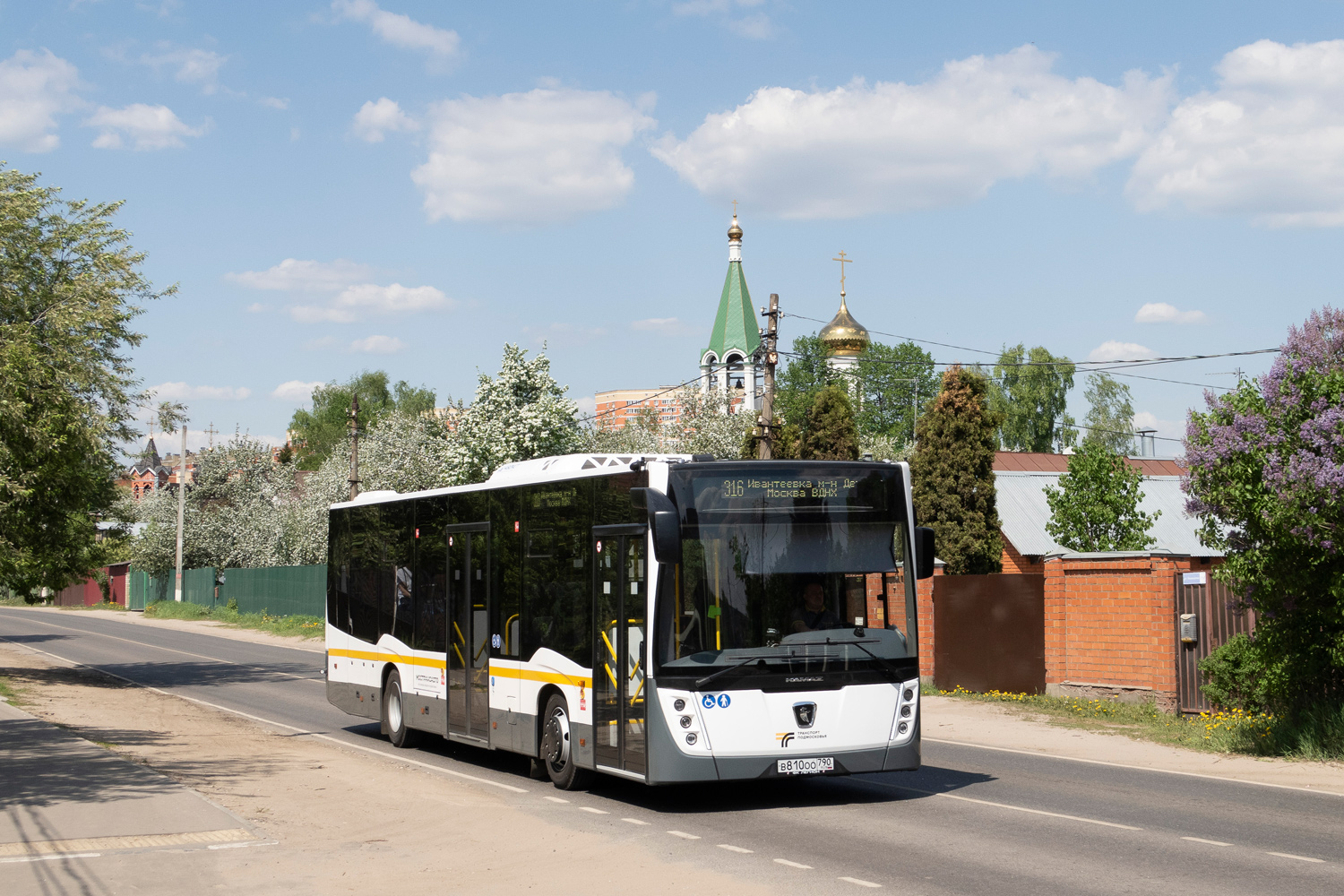 Moscow region, NefAZ-5299-31-52 # В 810 ОО 790