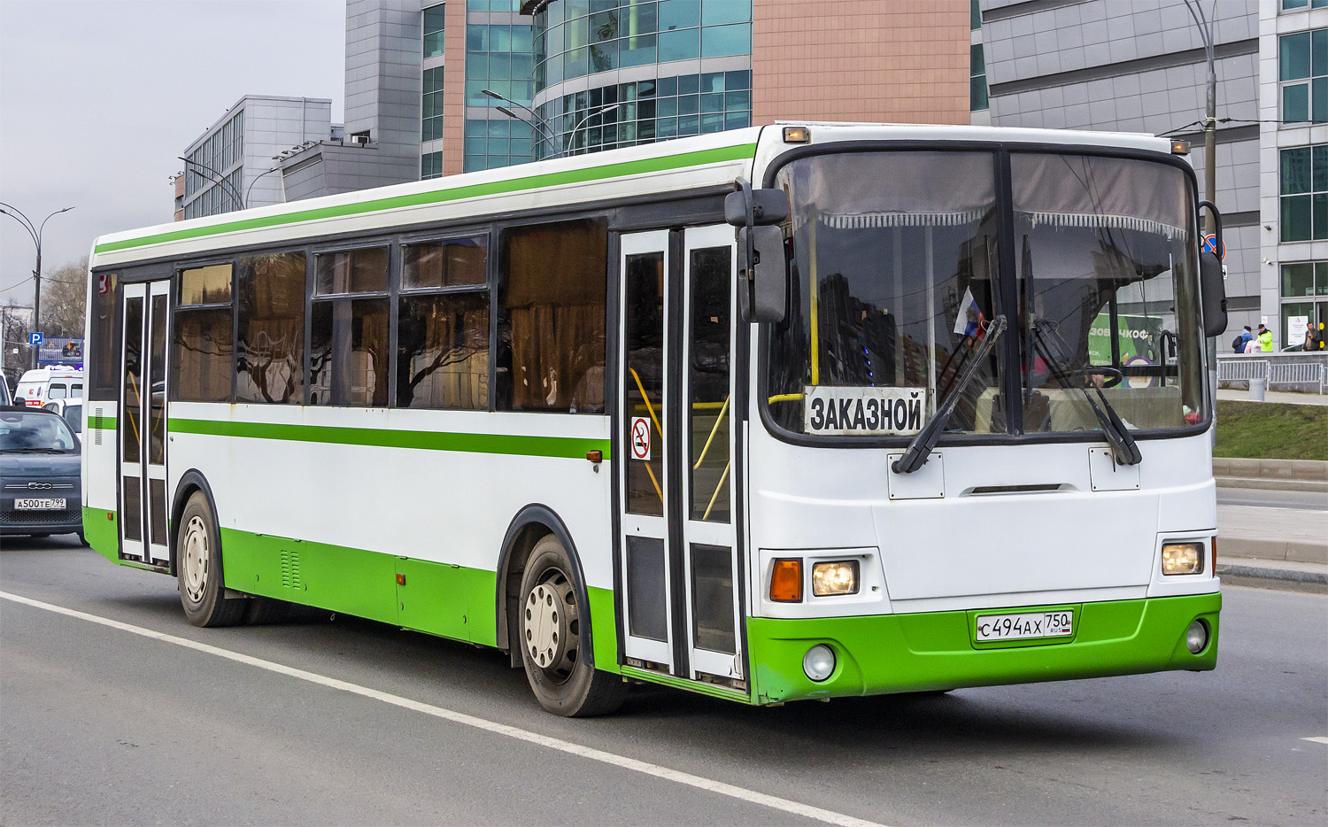 Москва, ЛиАЗ-5256.36-01 № С 494 АХ 750