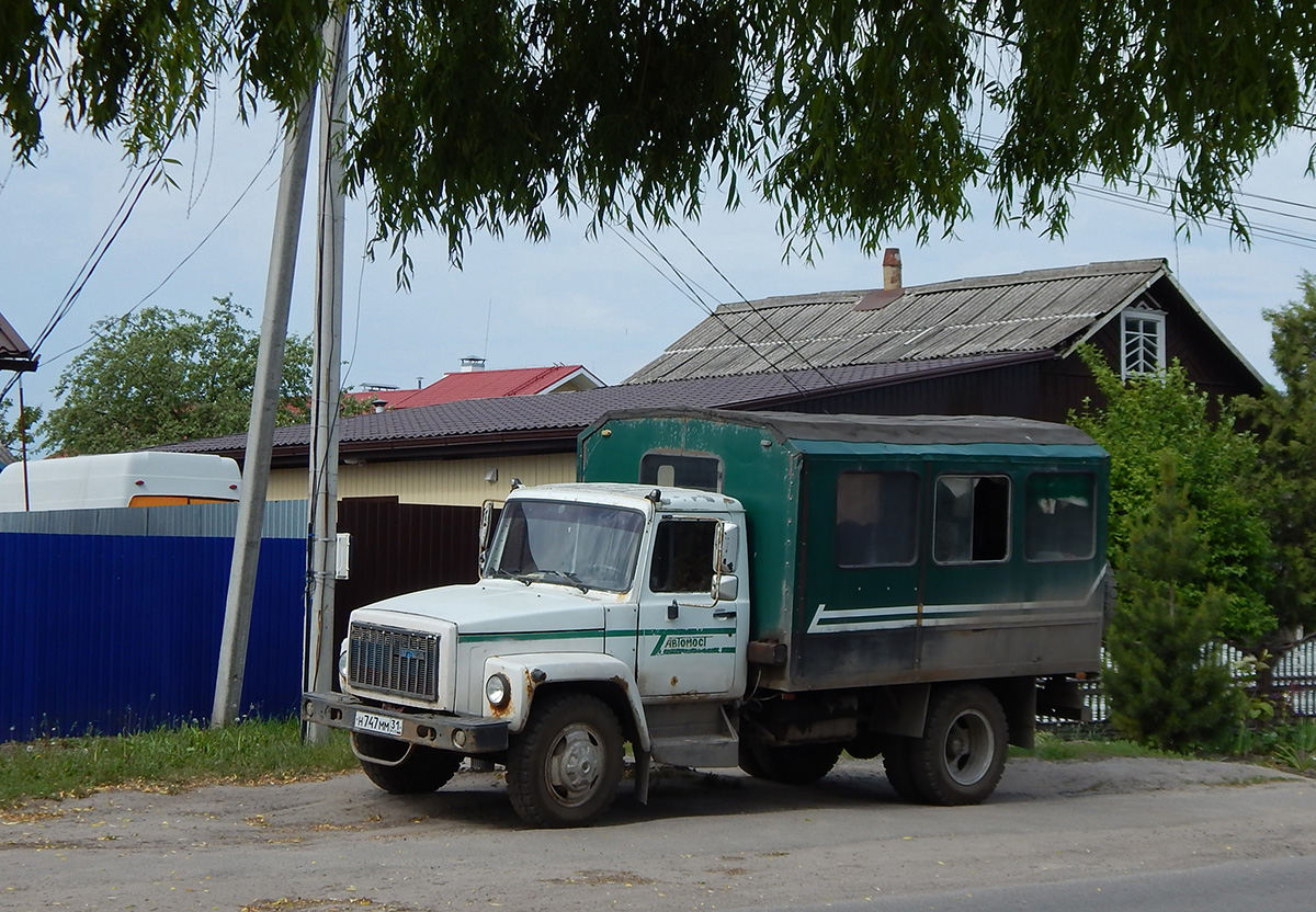 Белгородская область, ВМ-3284 № Н 747 ММ 31