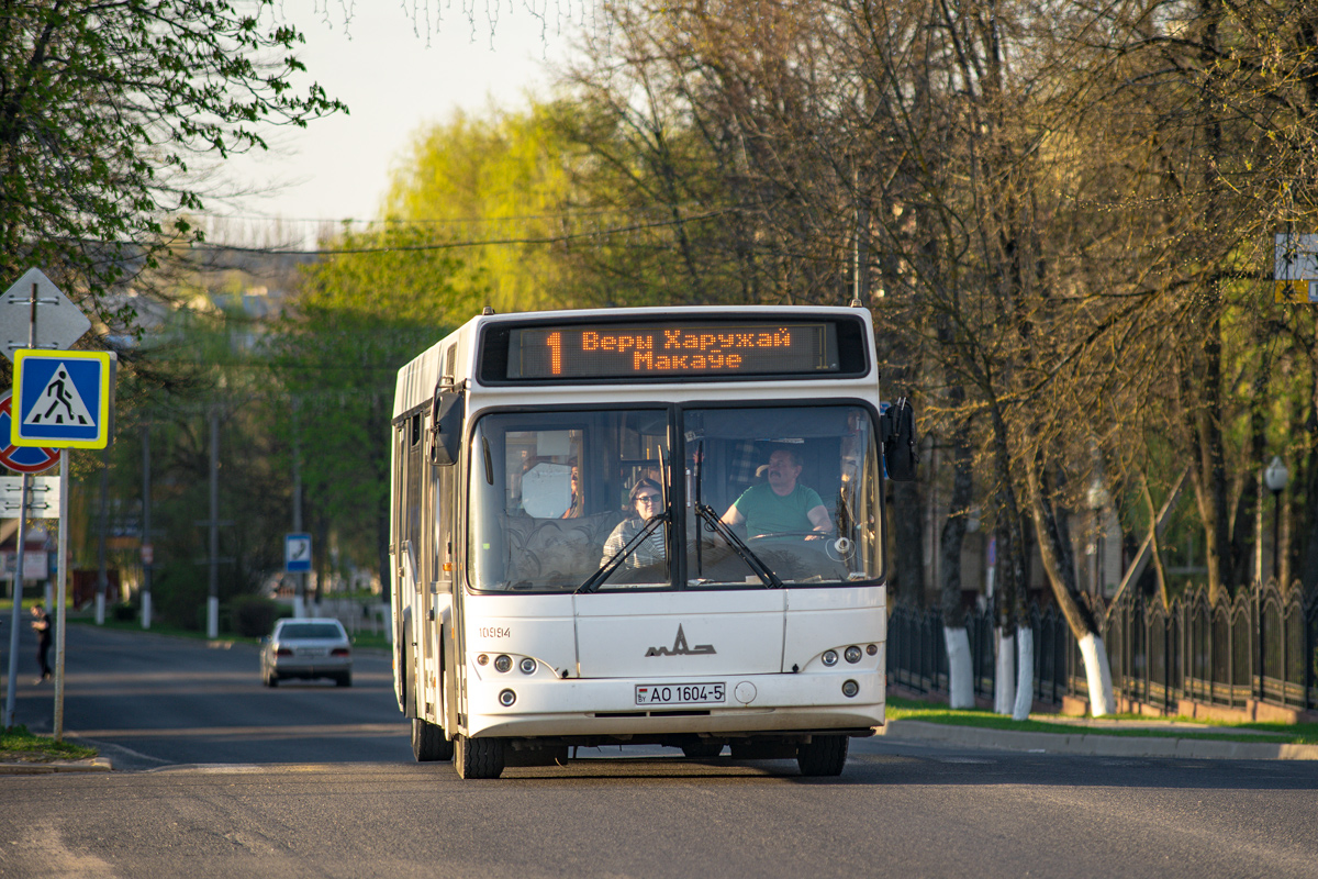Minsk region, MAZ-103.464 Nr. 10994