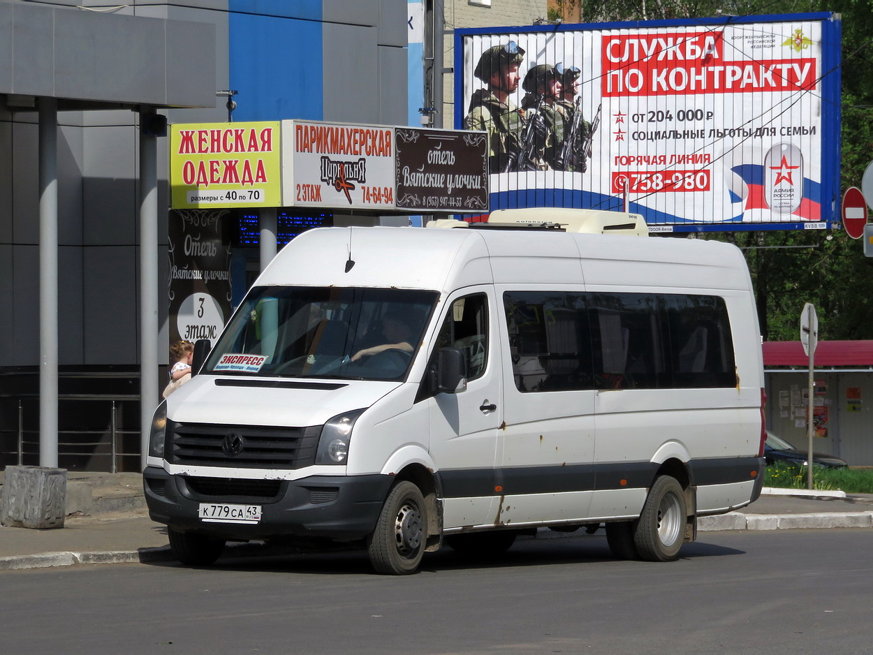 Кировская область, Луидор-223700 (Volkswagen Crafter) № К 779 СА 43