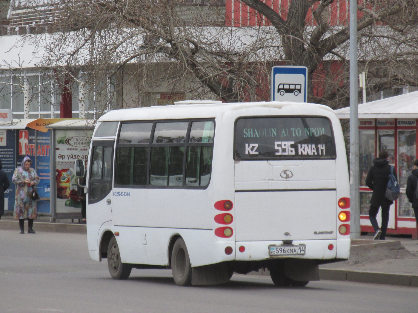 Павлодарская область, Shaolin SLG6570CF № 596 KNA 14