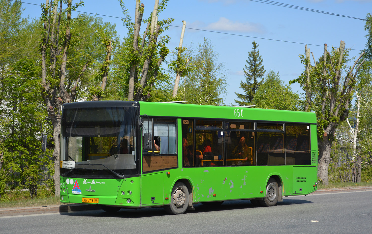 Тюменская область, МАЗ-206.068 № 650