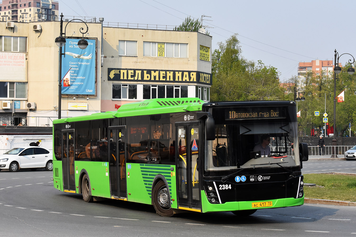 Tumen region, LiAZ-5292.65 # 2384