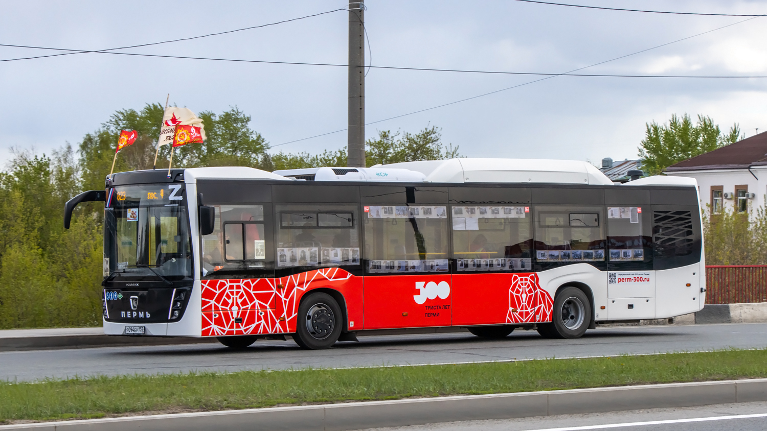Пермский край, НефАЗ-5299-40-57 (CNG) № Р 094 ЕР 159