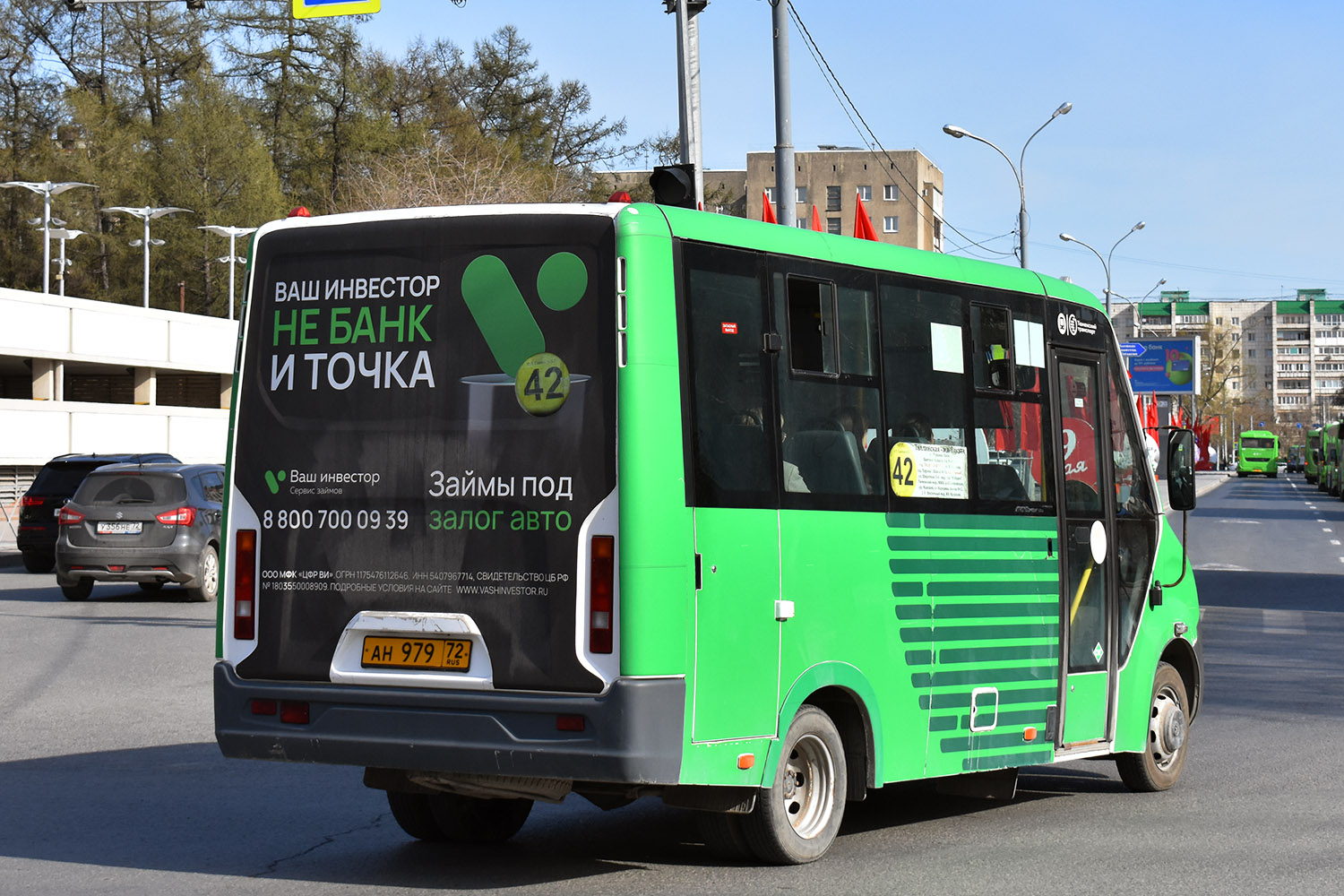 Тюменская область, ГАЗ-A64R45 Next № АН 979 72