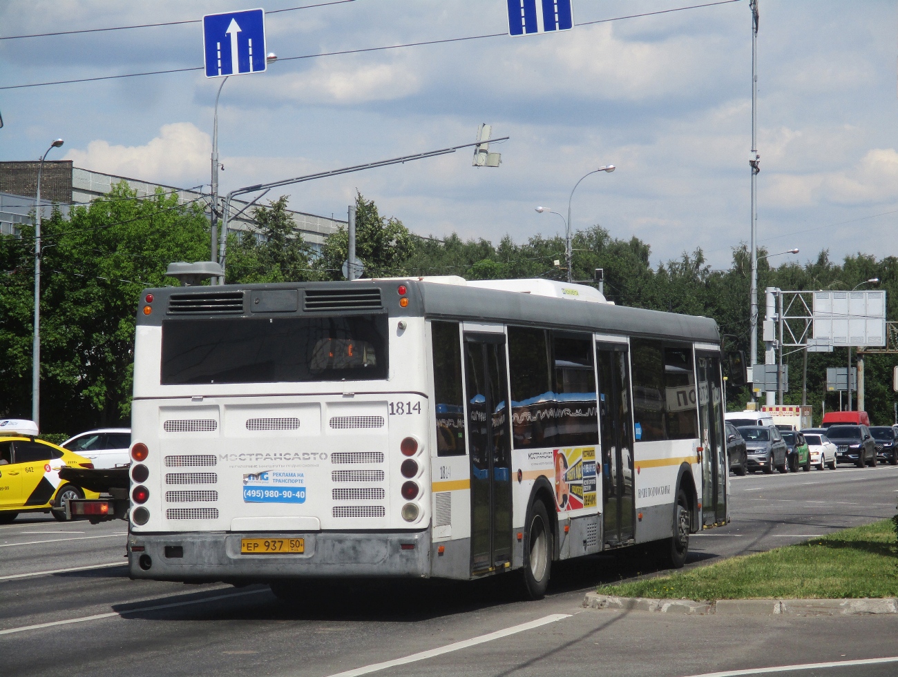 Московская область, ЛиАЗ-5292.60 № 084103