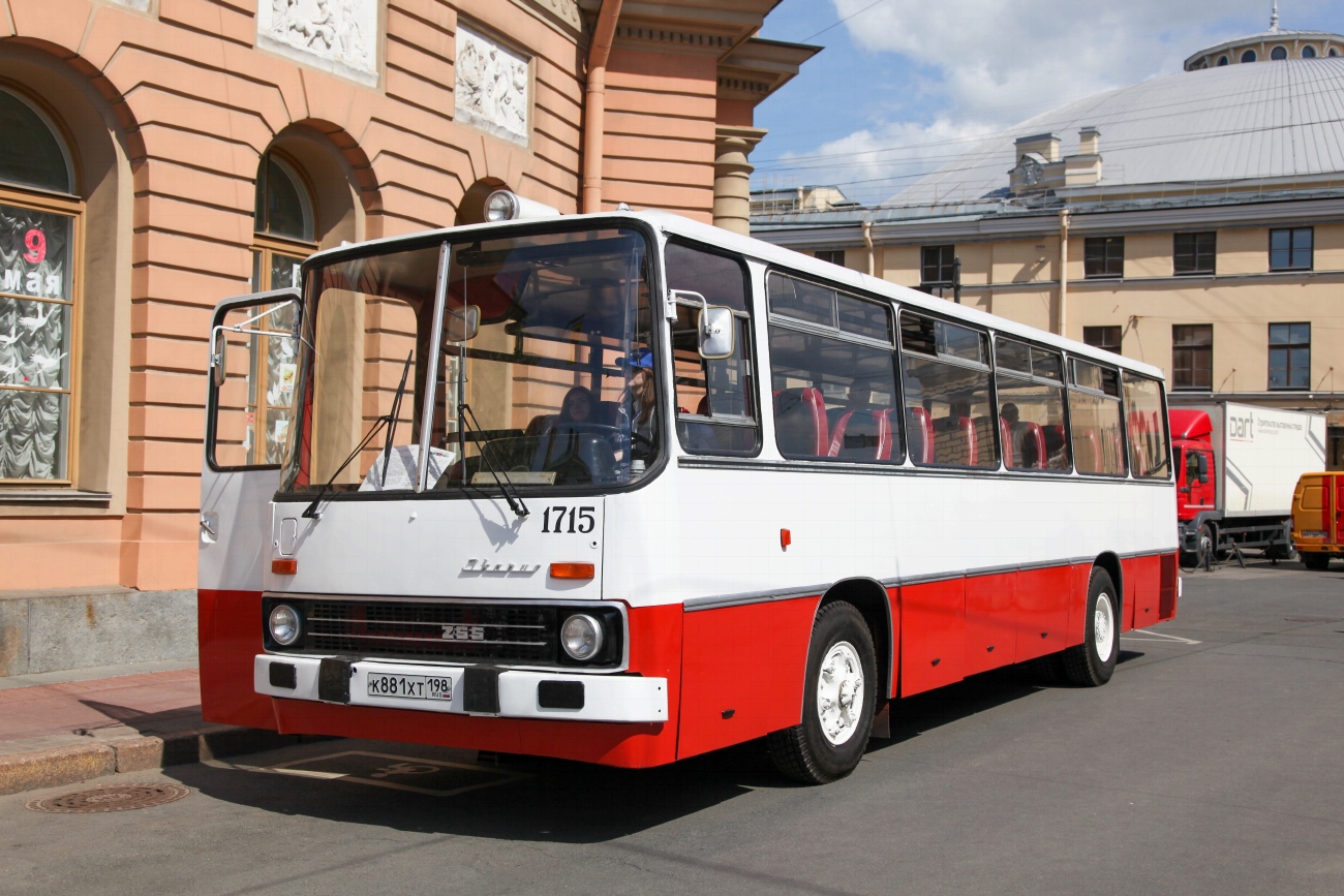 Санкт-Петербург, Ikarus 255.70 № 1715; Санкт-Петербург — IV Международный транспортный фестиваль "SPbTransportFest-2023"