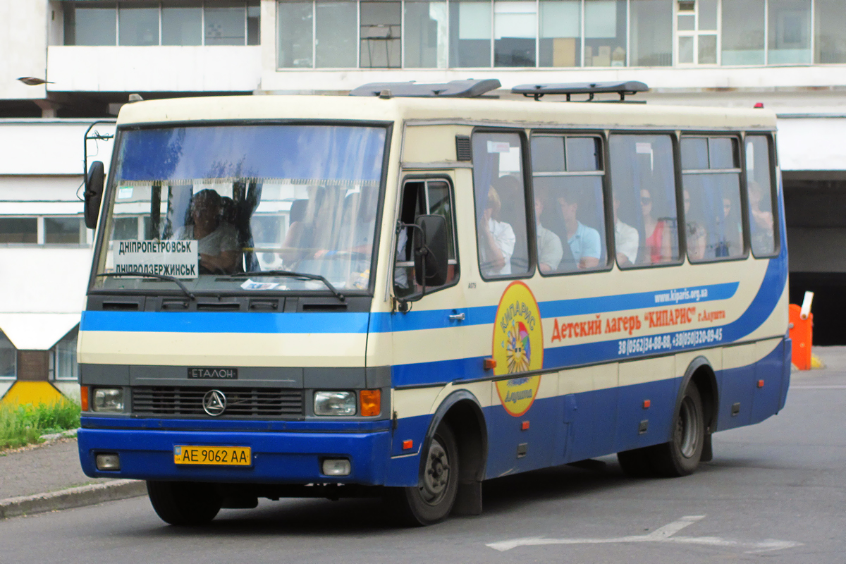 Dnipropetrovská oblast, Etalon A079.33 "Malva" č. AE 9062 AA Dnipropetrovská oblast, Etalon A079.33 "Malva" č. AE 9062 AA