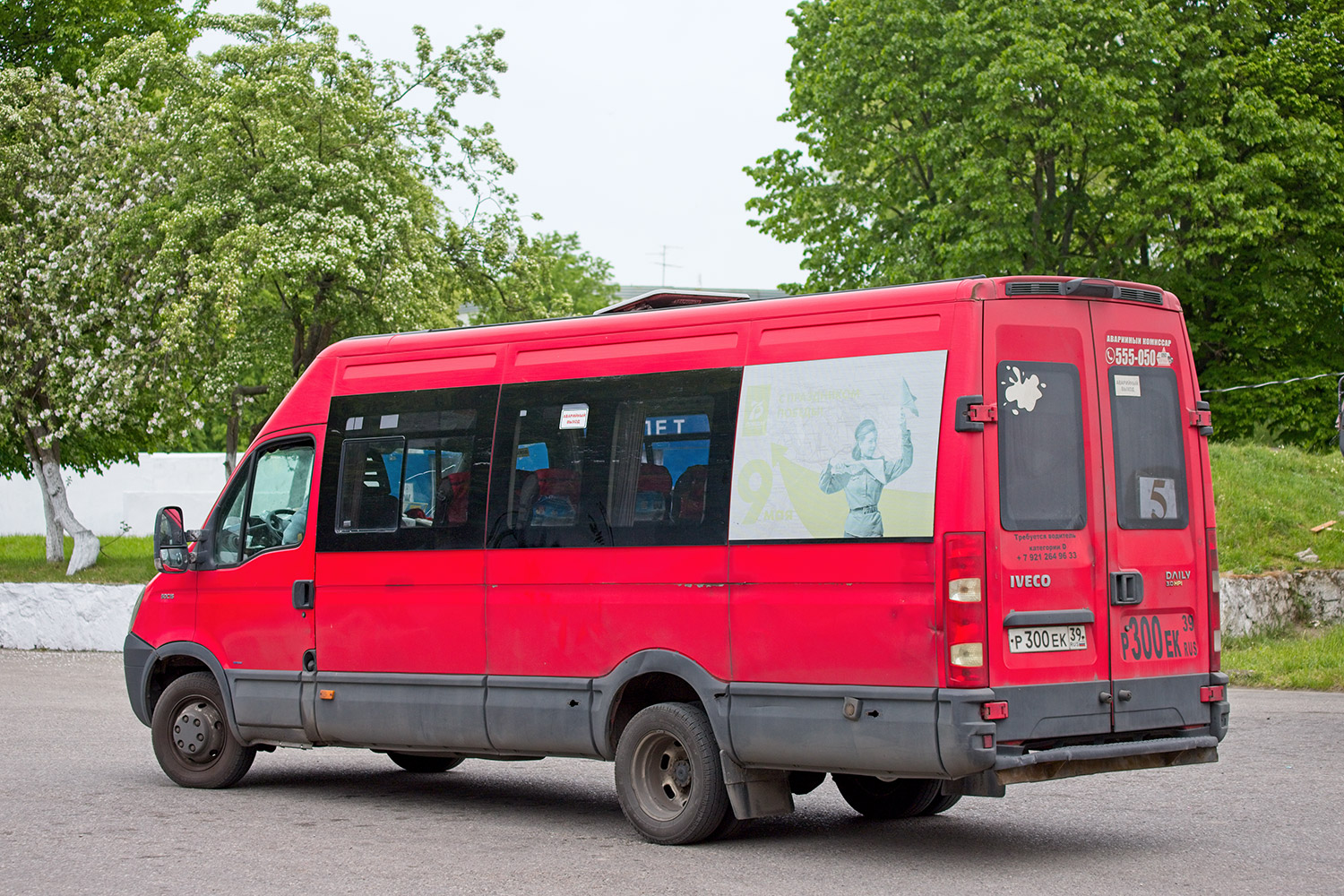 Калининградская область, IVECO Daily 50C15 № Р 300 ЕК 39