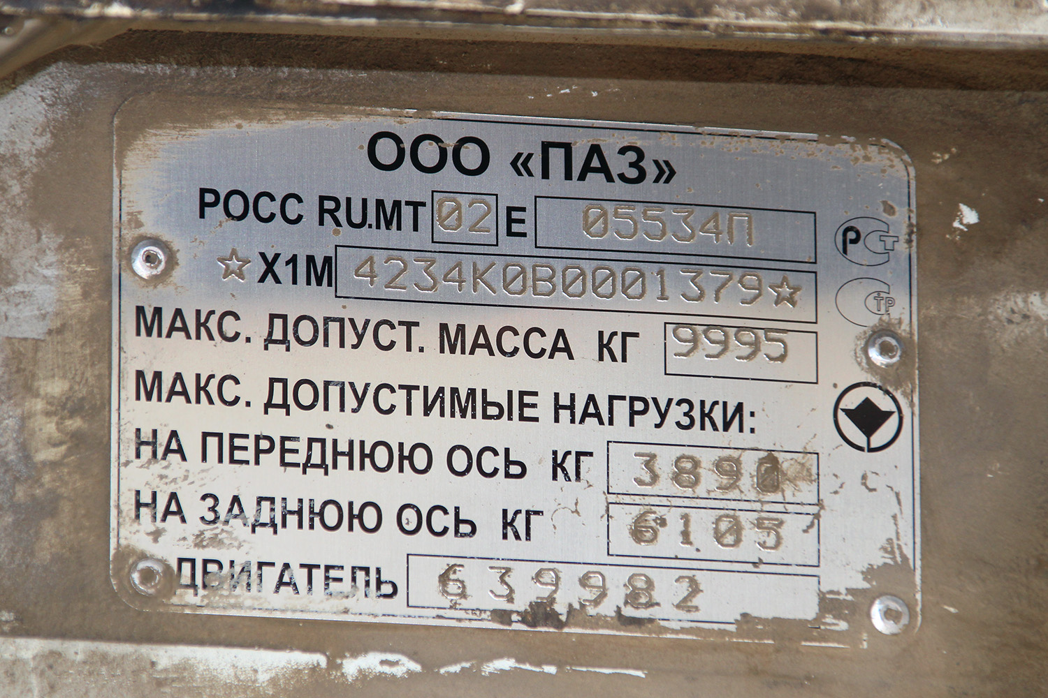 Кировская область, ПАЗ-4234 № О 421 УА 43