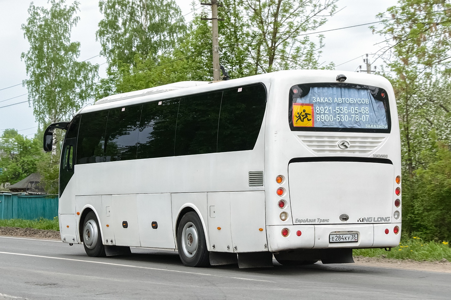 Вологодская область, King Long XMQ6900 № Е 284 КУ 35