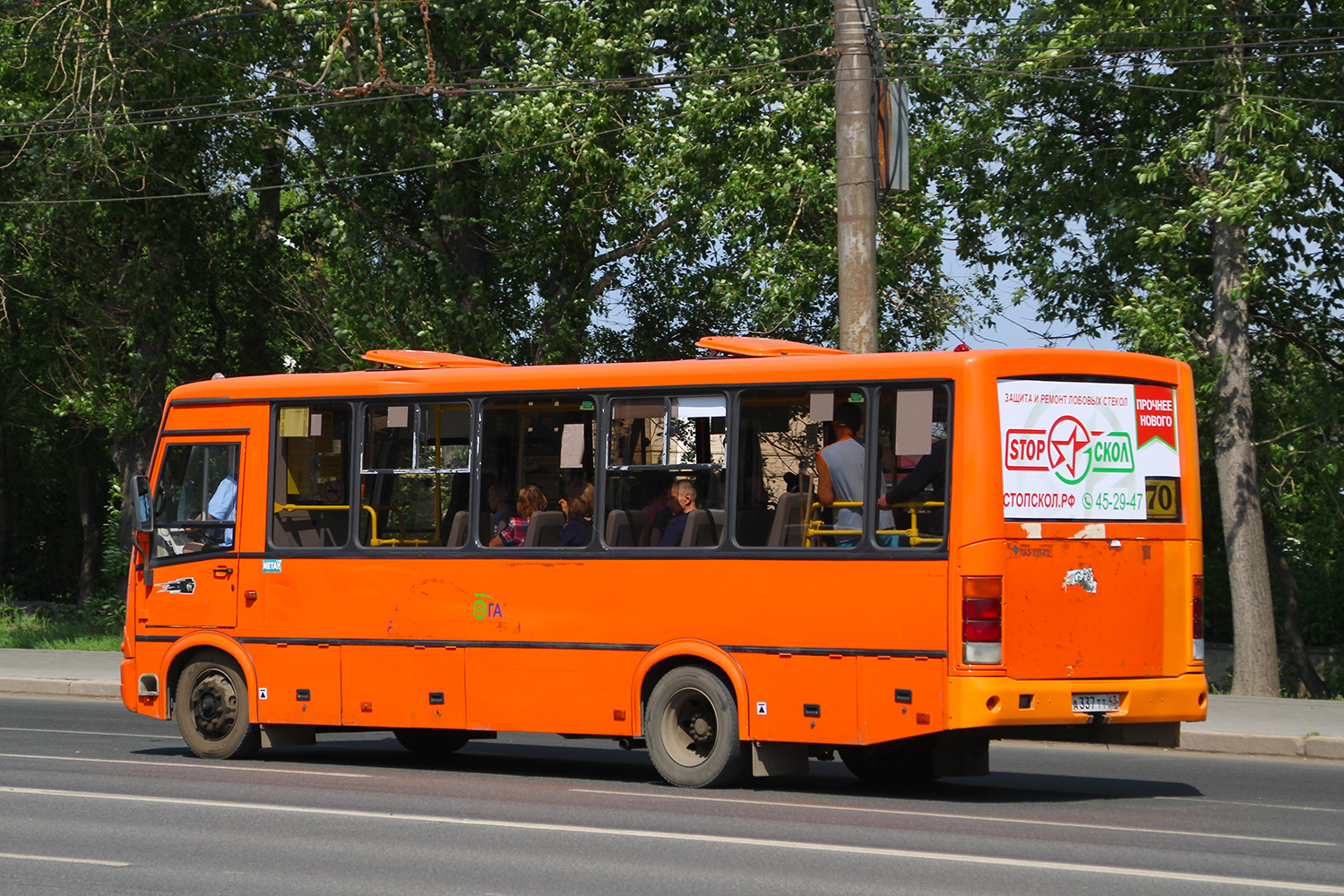 Кировская область, ПАЗ-320412-14 № А 337 ТТ 43