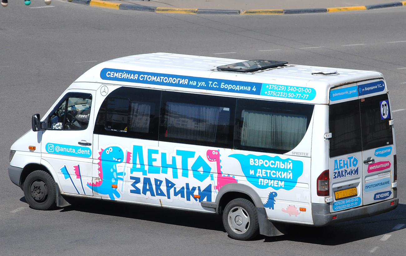 Гомельская область, Самотлор-НН-323770 (MB Sprinter) № 3 ТАХ 4902