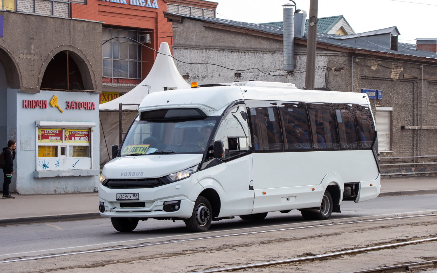 Пермский край, FoxBus 62412-01 № О 349 СХ 159
