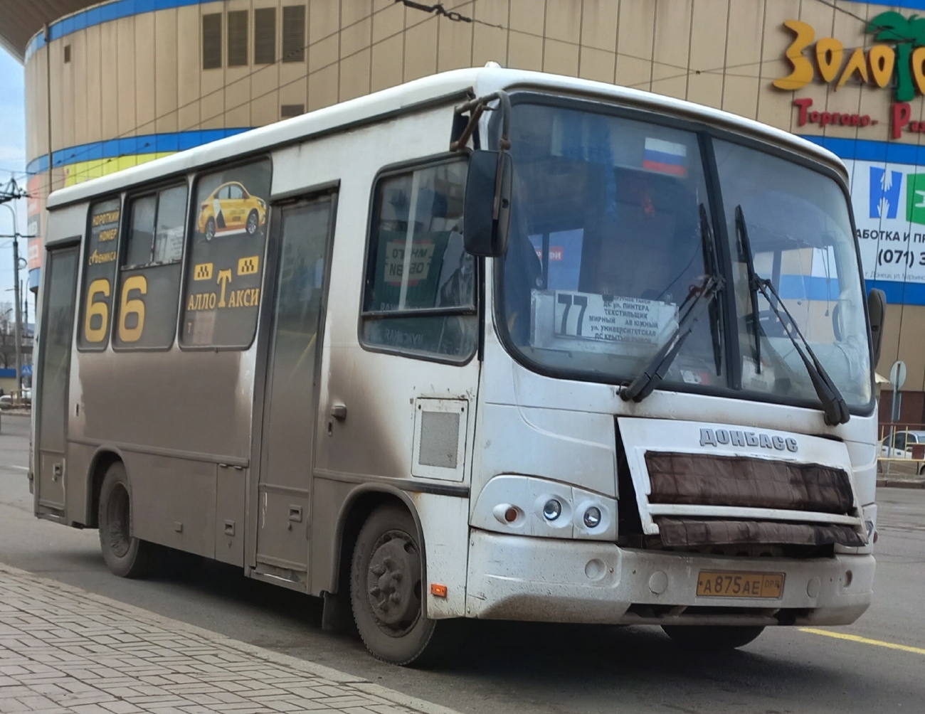 Донецкая область, ПАЗ-320302-08 № А 875 АЕ