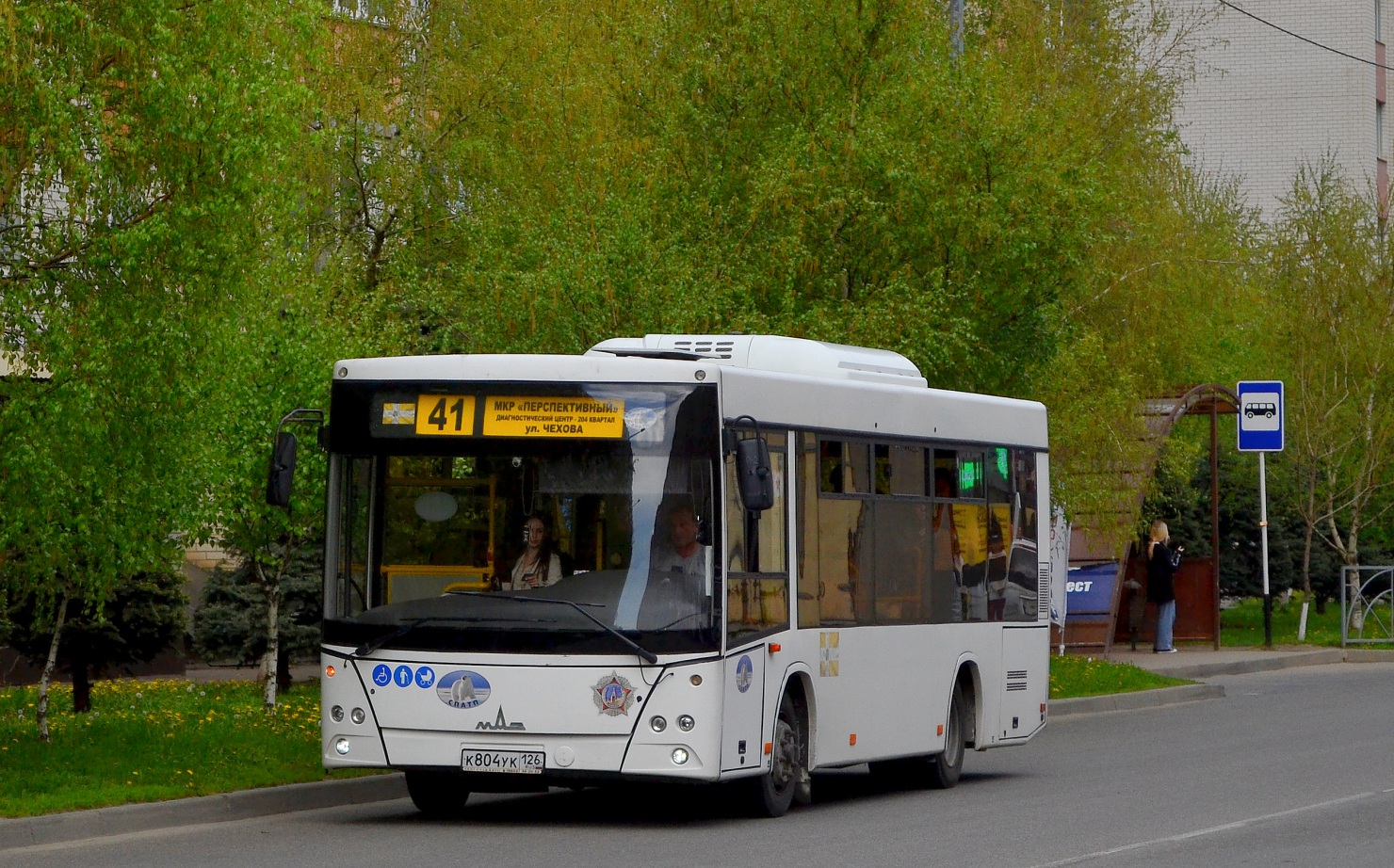 Ставропольский край, МАЗ-206.086 № К 804 УК 126