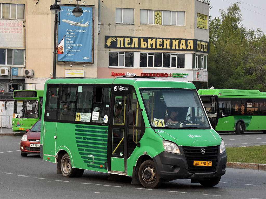 Тюменская область, ГАЗ-A64R45 Next № АО 770 72