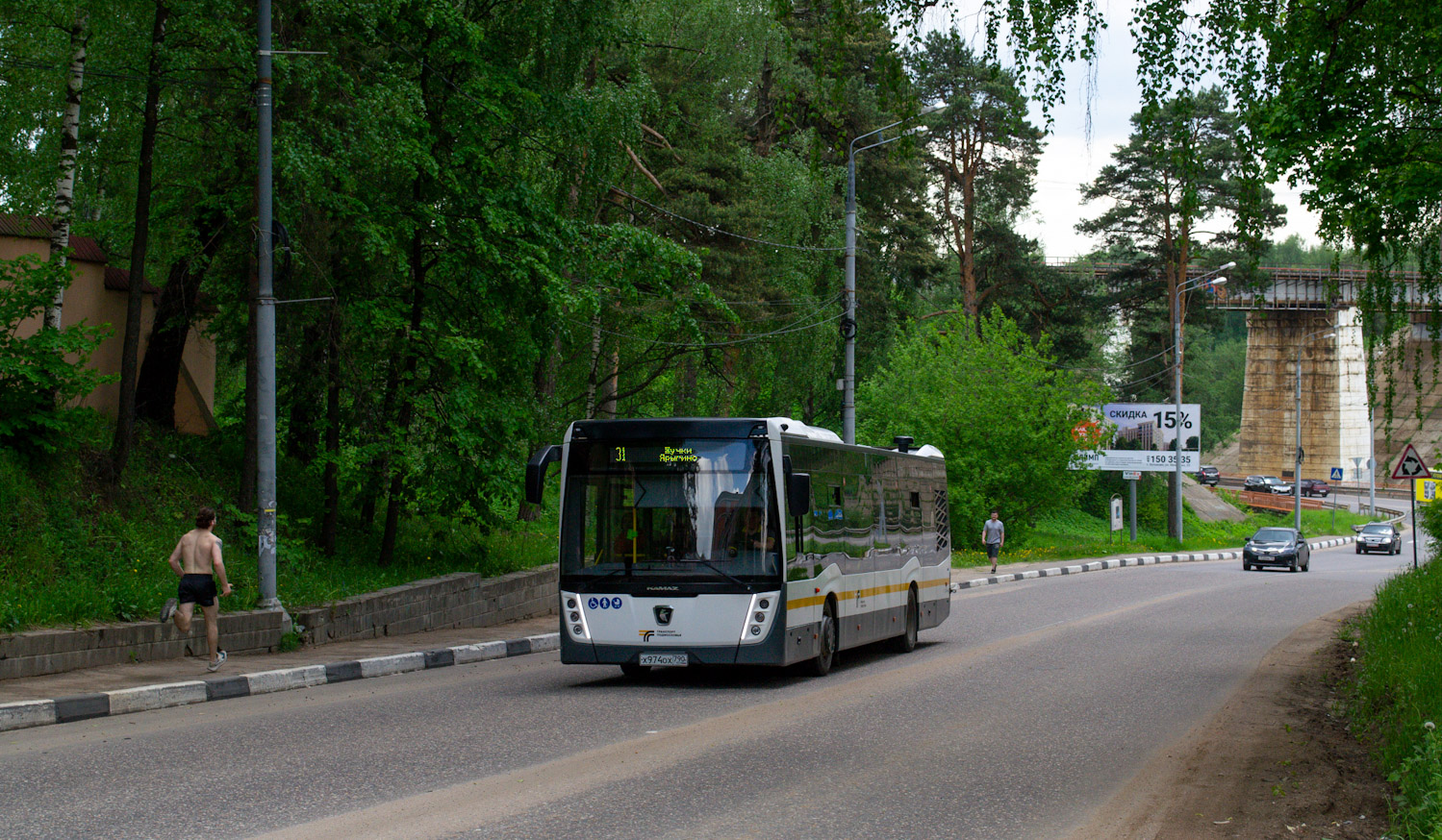 Moscow region, NefAZ-5299-40-52 # 107974