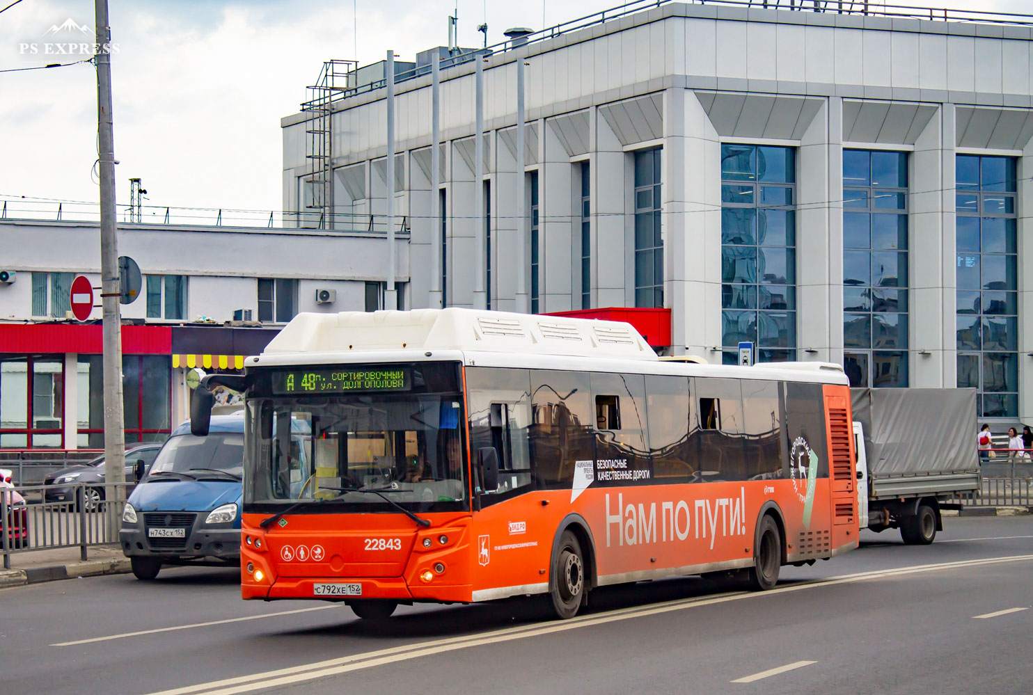 Нижегородская область, ЛиАЗ-5292.67 (CNG) № 22843