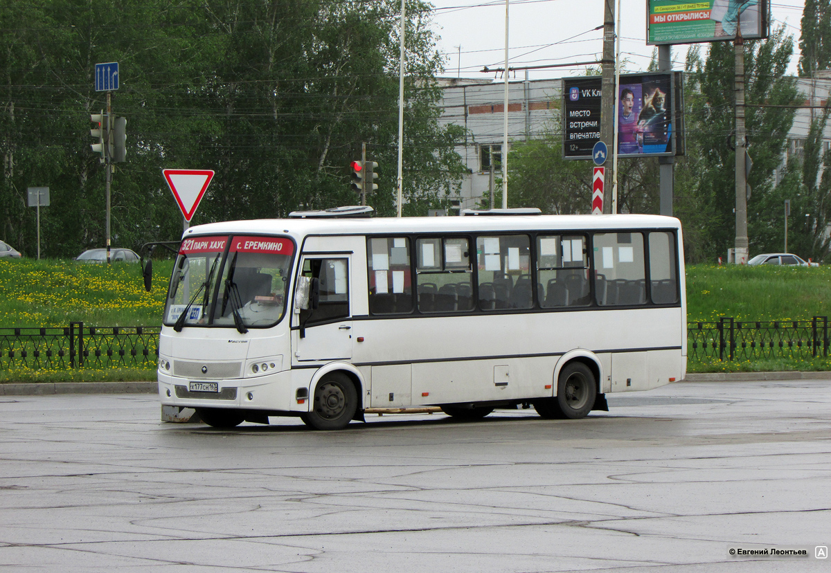 Самарская область, ПАЗ-320412-04 "Вектор" № Х 177 СН 163