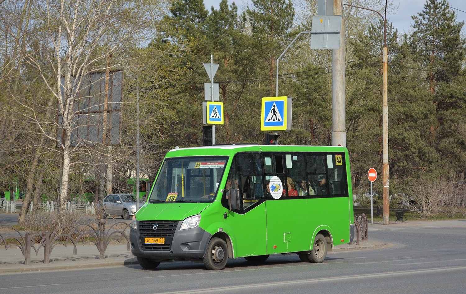 Тюменская область, ГАЗ-A64R45 Next № АО 159 72 Тюменская область, ГАЗ-A64R45 Next № АО 159 72