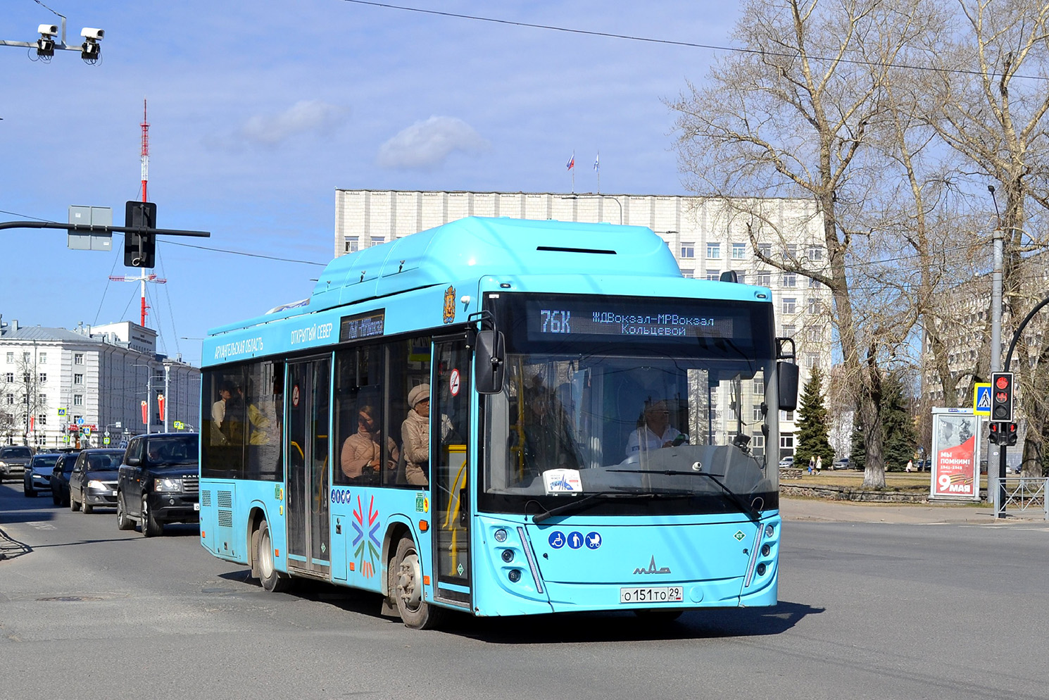 Архангельская область, МАЗ-206.948 № О 151 ТО 29