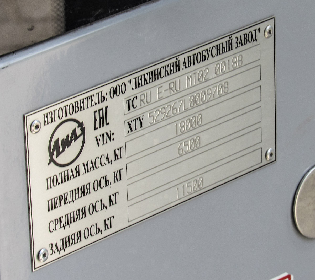 Псковская область, ЛиАЗ-5292.67 (CNG) № 253