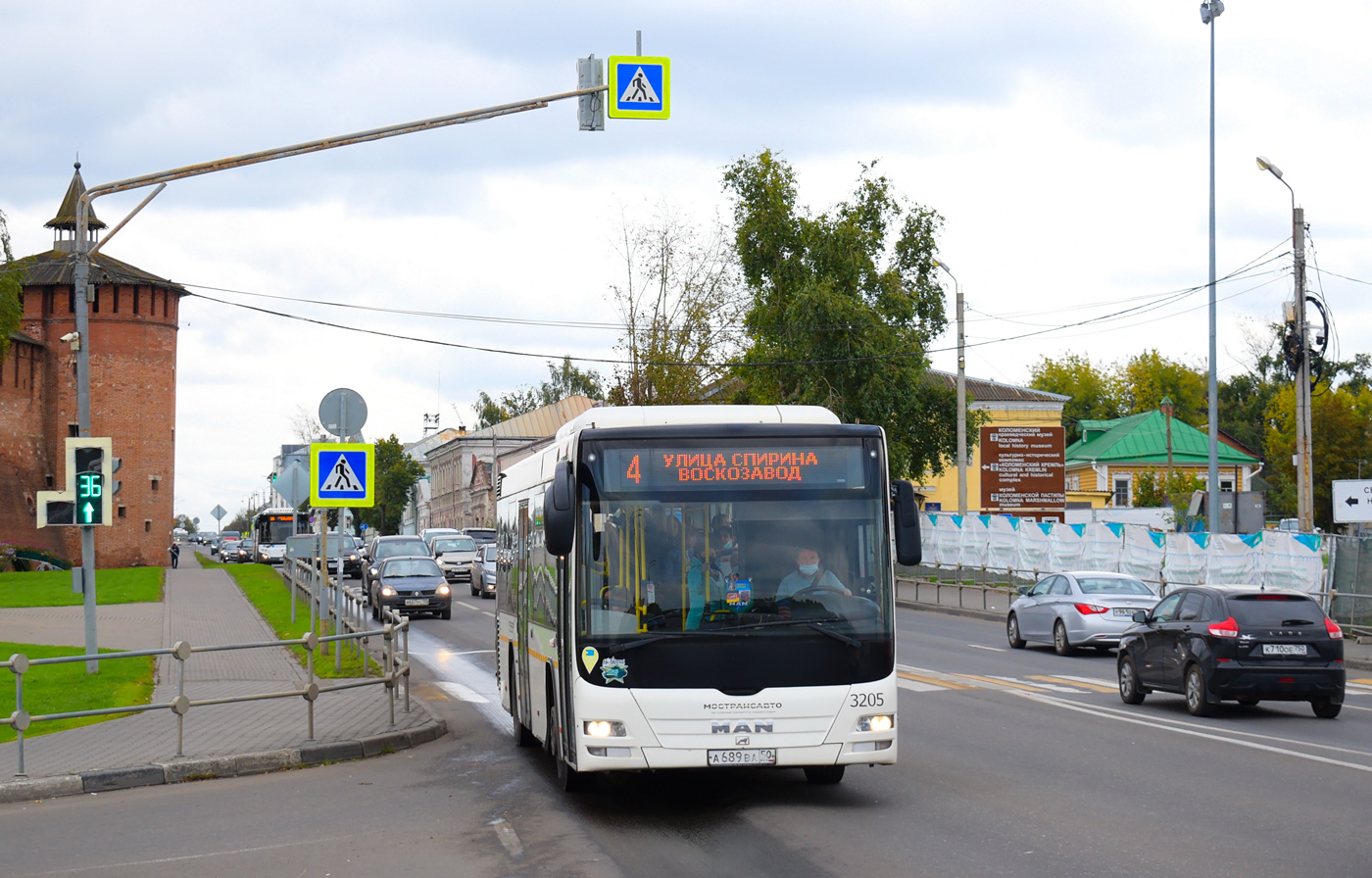 Московская область, MAN A78 Lion's City LE EL283 № 3205
