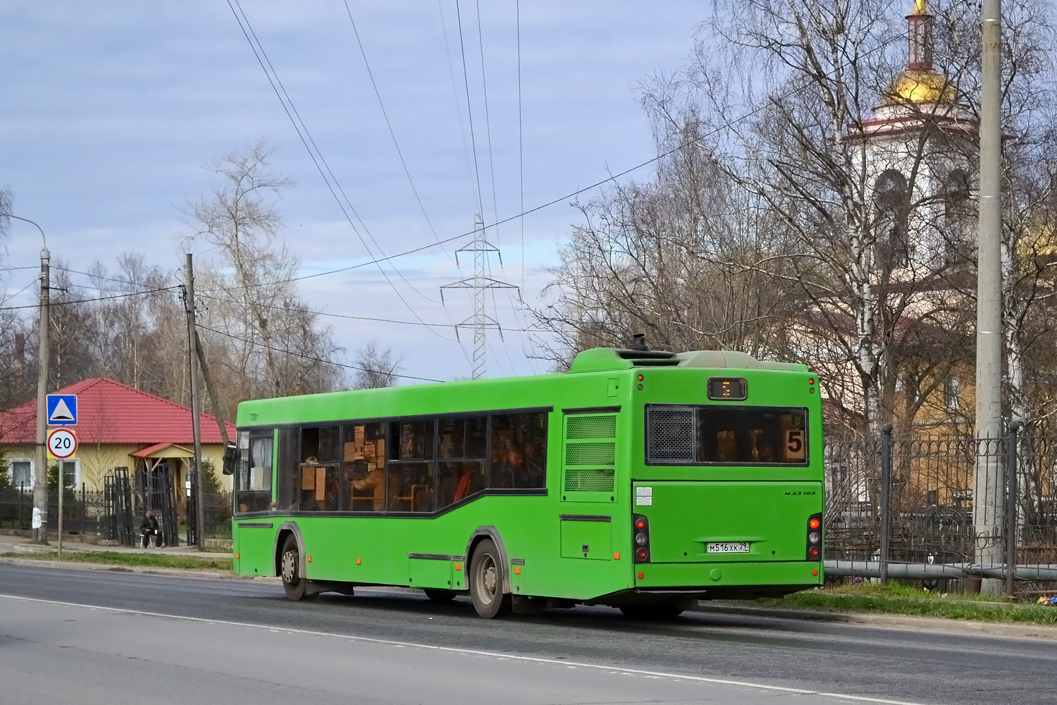 Архангельская область, МАЗ-103.486 № 7201