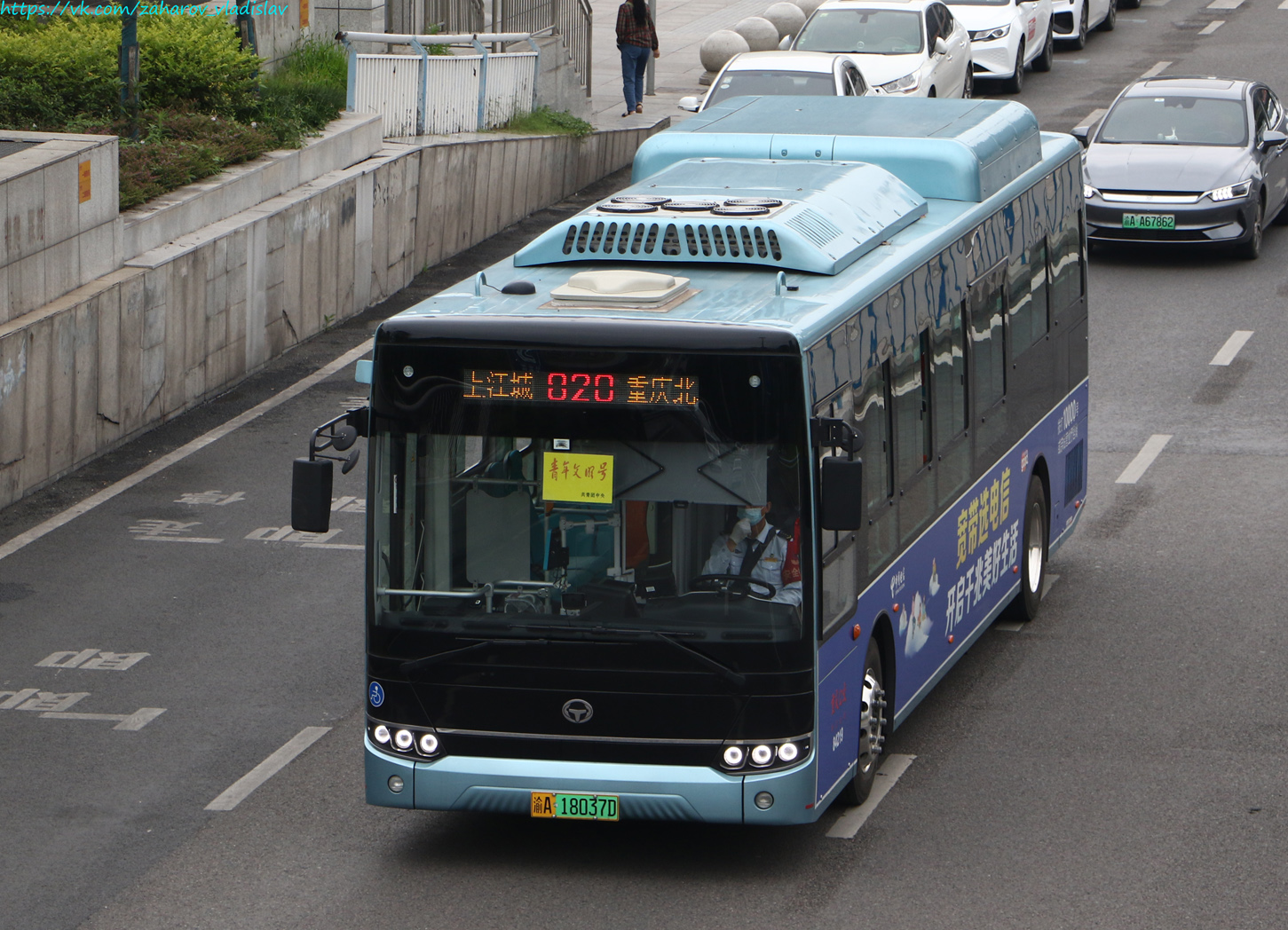 Китай, Hengtong C10 (CKZ6105HBEV01) № 84219