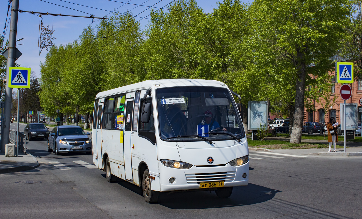 Алтайский край, Real № АТ 086 22