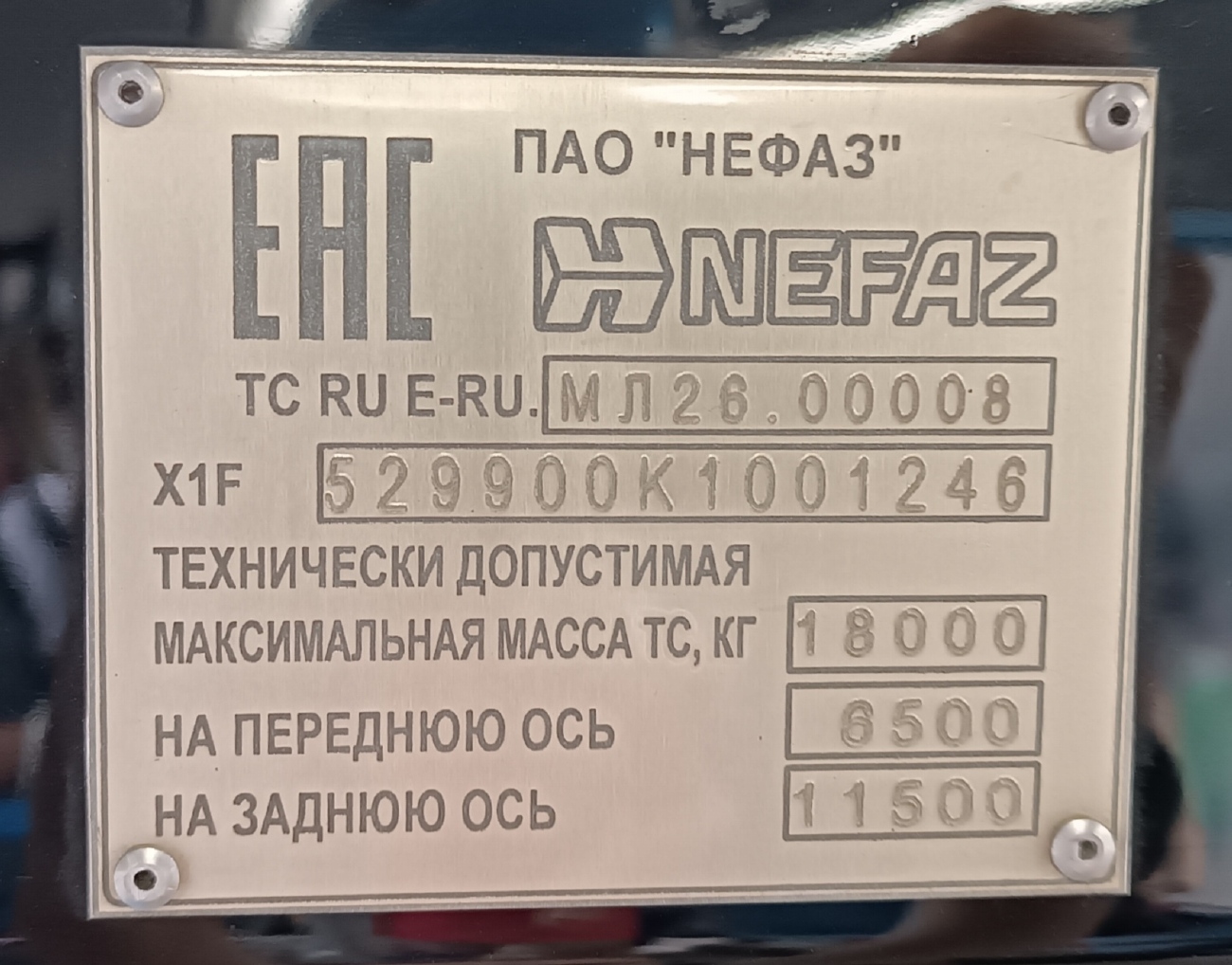 Москва, НефАЗ-5299-40-52 № 041888
