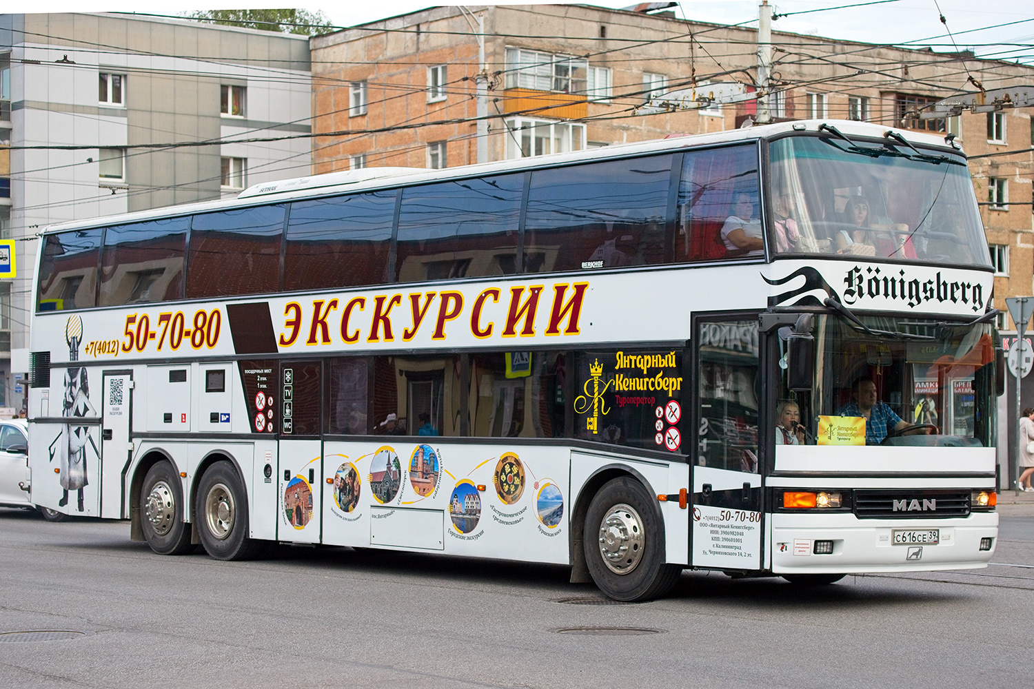 Калининградская область, Berkhof Excellence 3000HD № С 616 СЕ 39