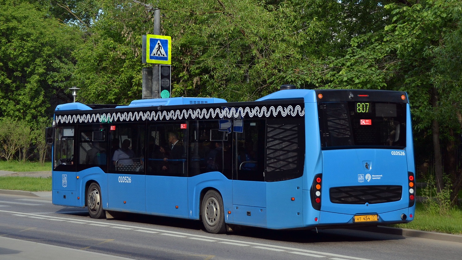 Москва, НефАЗ-5299-40-52 № 010526