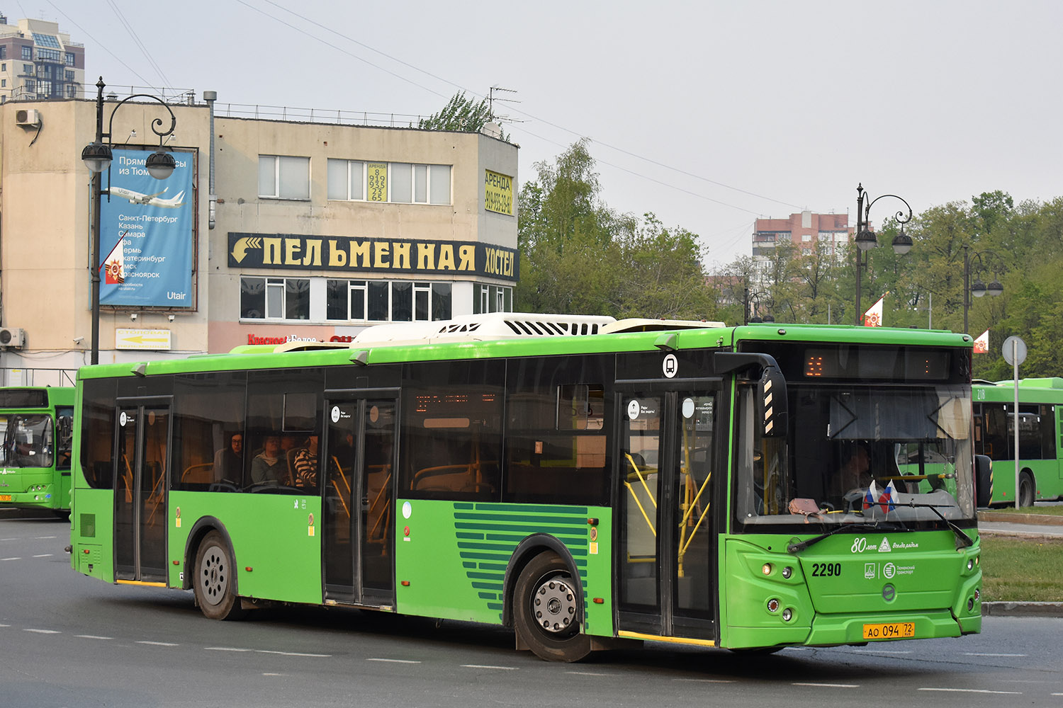 Tumen region, LiAZ-5292.65 # 2290