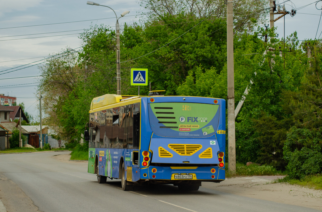 Волгоградская область, Volgabus-5270.G2 (CNG) № 7445