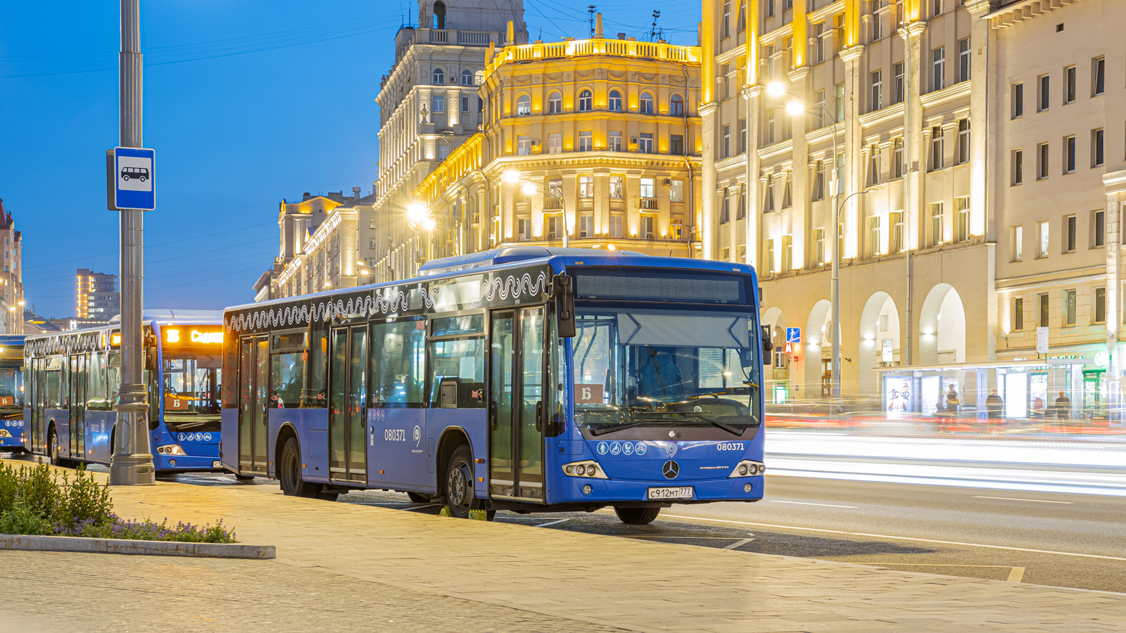 Москва, Mercedes-Benz Conecto II № 080371