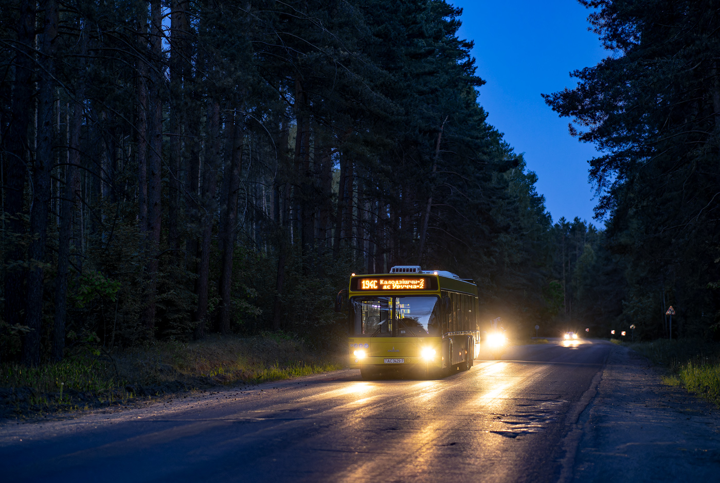 Минск, МАЗ-107.485 № 038989