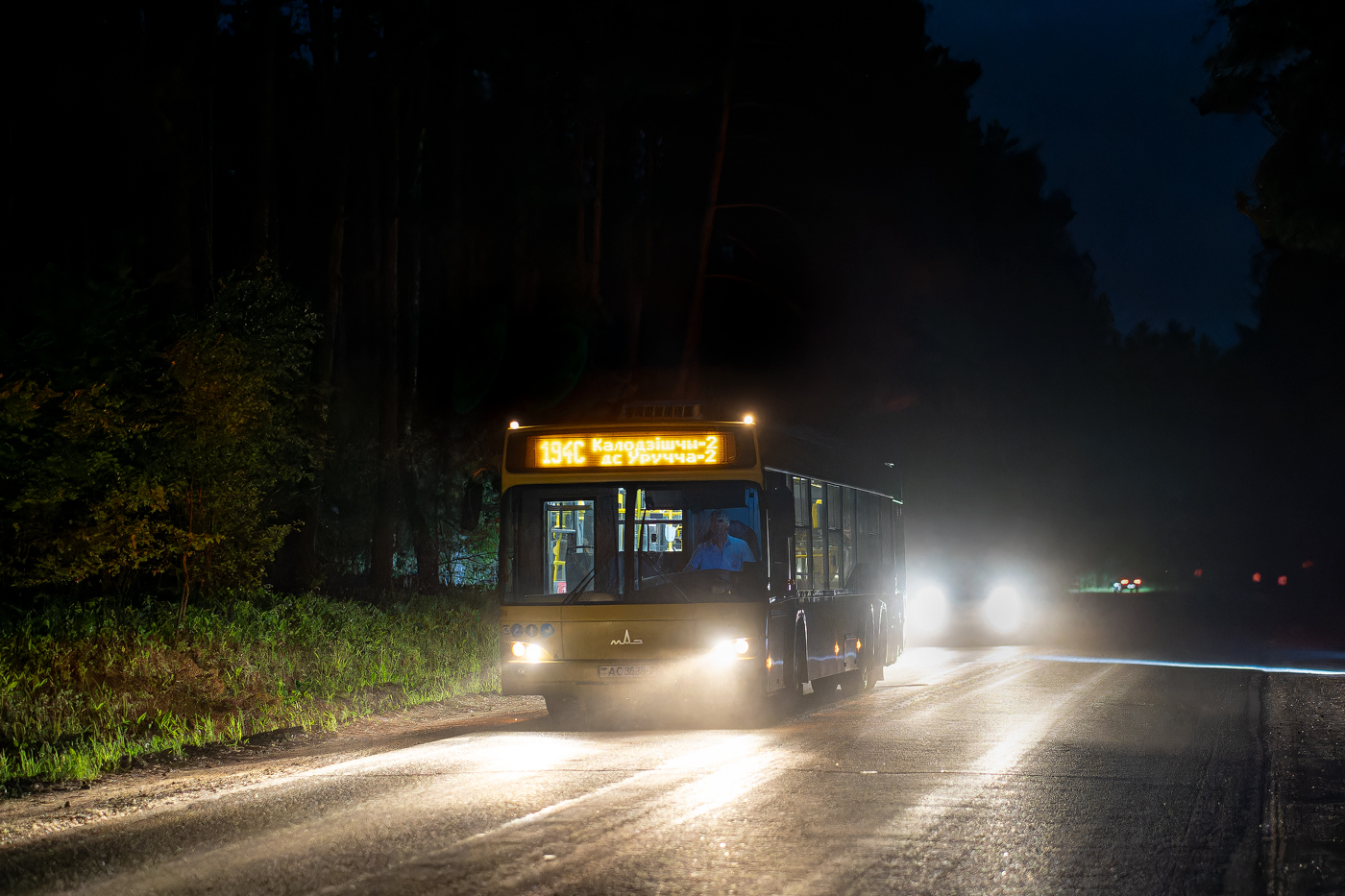 Minsk, MAZ-107.485 č. 026174