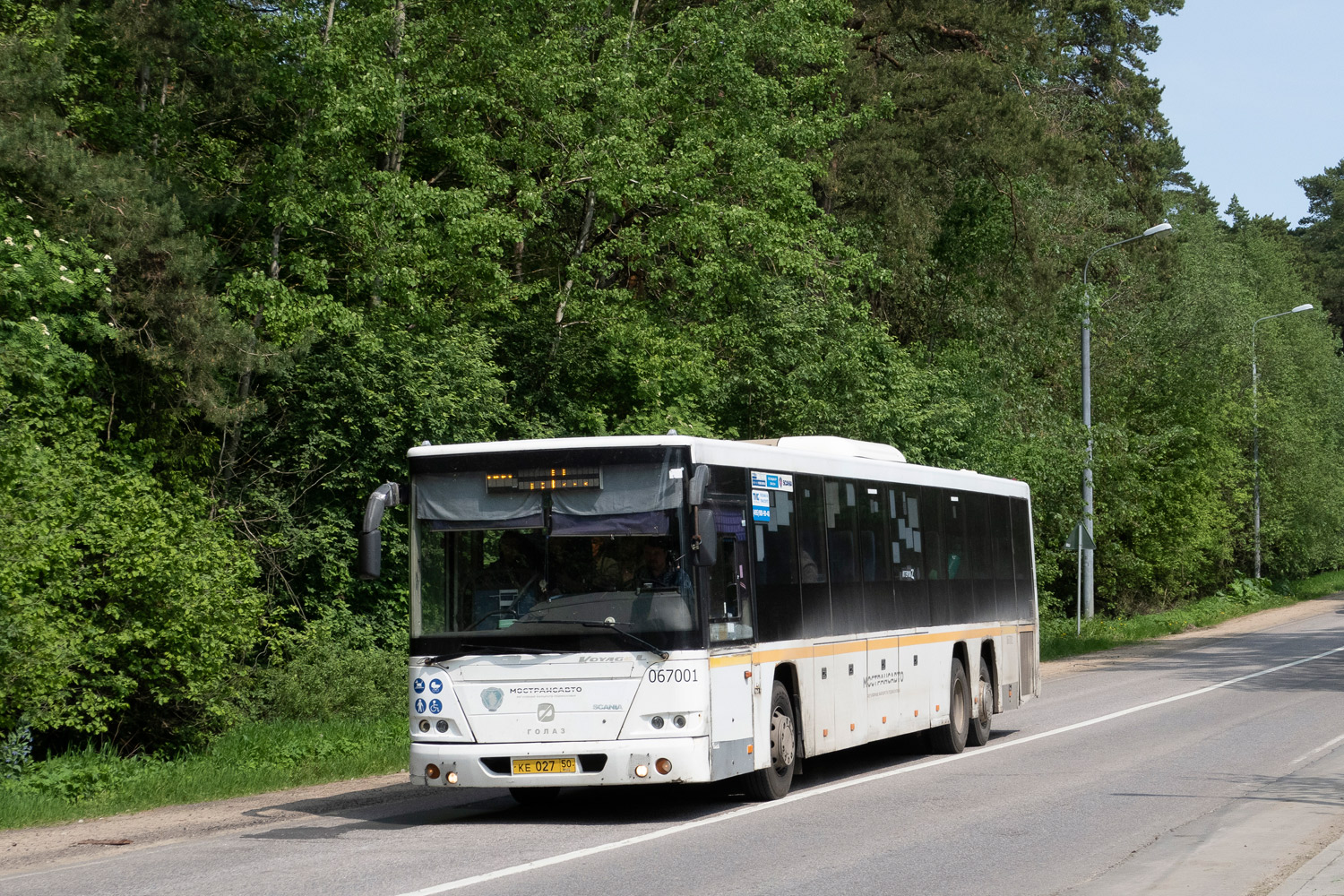 Московская область, ГолАЗ-622810-11 № 067001