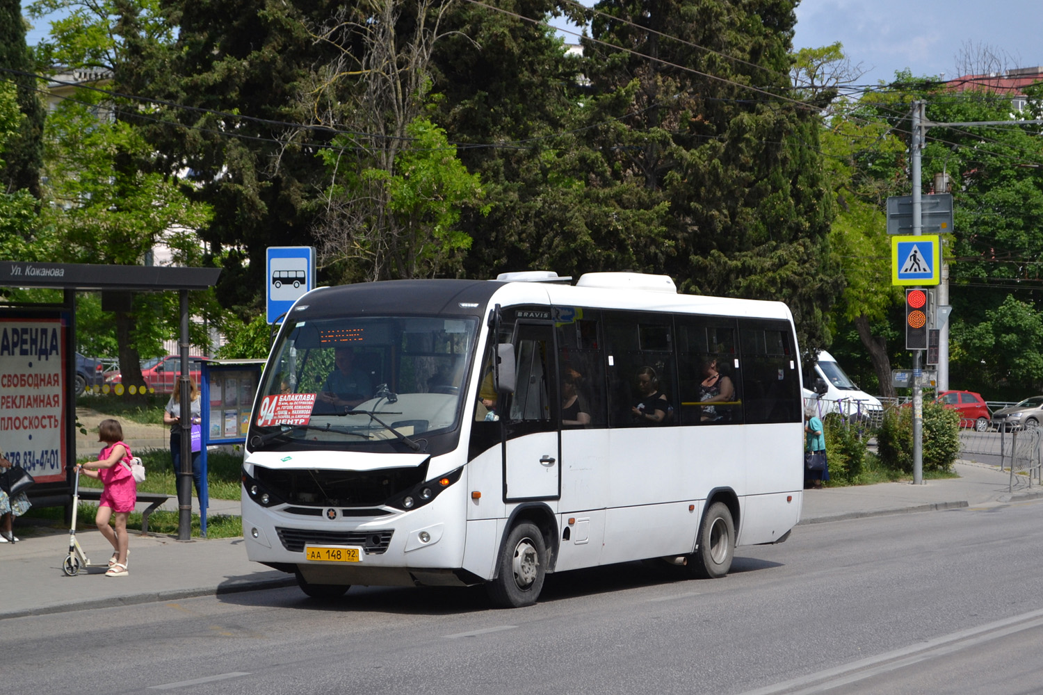 Севастополь, Marcopolo Bravis 3297-20-G5 № АА 148 92